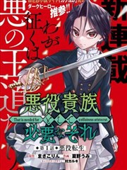 招惹短剧海报占位