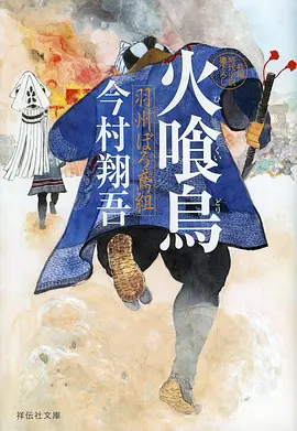 仙逆动漫海报占位